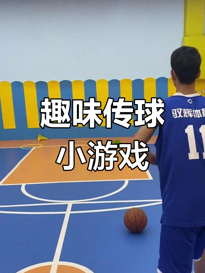 大学生篮球社团如何引入智能情感技术_2